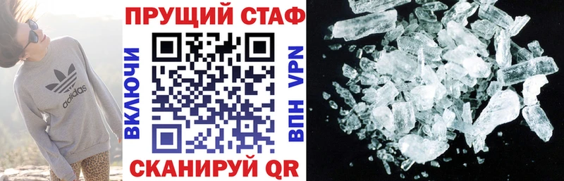 Купить наркоту Североморск NBOMe Каннабис Alpha PVP МЕФ ГАШИШ