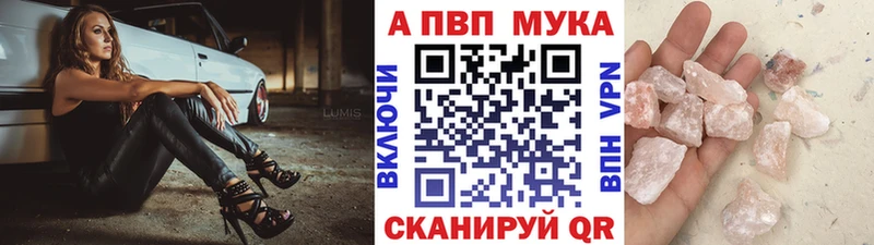 продажа наркотиков  Североморск  APVP СК КРИС 