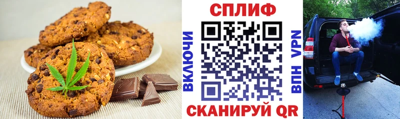 Canna-Cookies марихуана Североморск