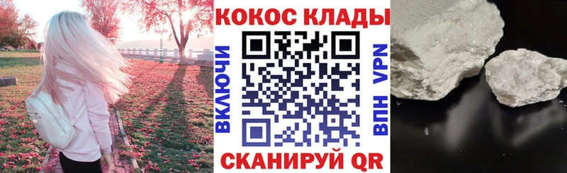 даркнет сайт  Североморск  КОКАИН 98% 