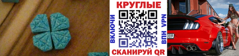 продажа наркотиков  Североморск  Ecstasy бентли 