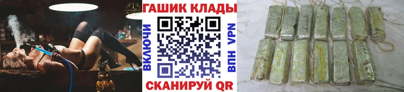 ГАШИШ индика сатива  Североморск 