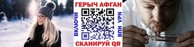 Героин белый Североморск