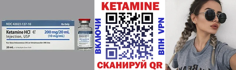 даркнет сайт Североморск КЕТАМИН ketamine