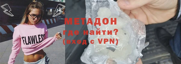 альфа пвп VHQ Чекалин