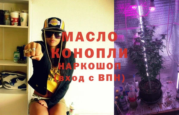 меф VHQ Красноперекопск