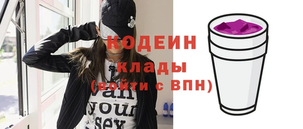 меф VHQ Красноперекопск