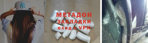 меф VHQ Красноперекопск