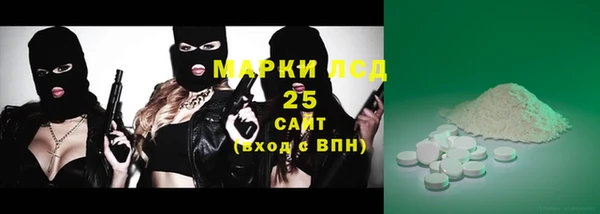 меф VHQ Красноперекопск