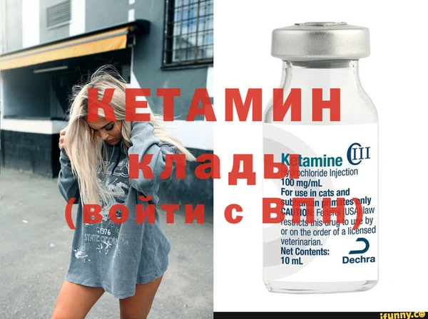 меф VHQ Красноперекопск