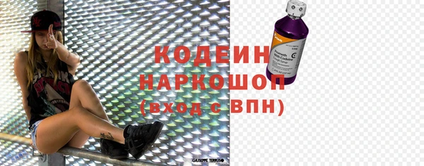 меф VHQ Красноперекопск