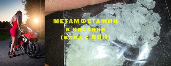 меф VHQ Красноперекопск
