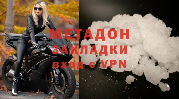 меф VHQ Красноперекопск