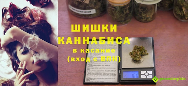 меф VHQ Красноперекопск