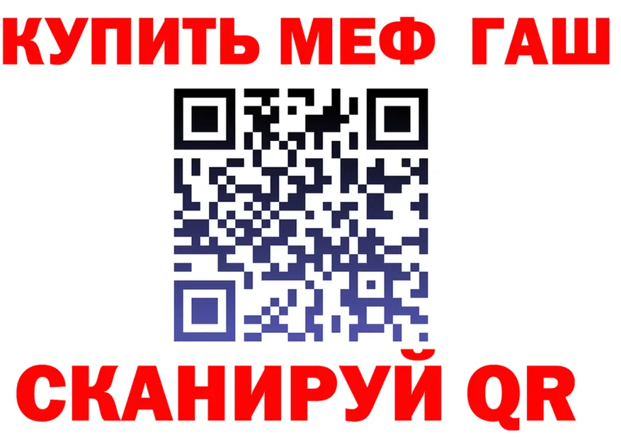 МЯУ-МЯУ мука зеркало маркетплейс блэк спрут Североморск