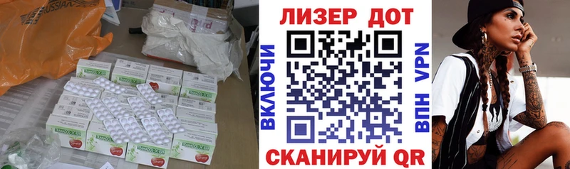 ЛСД экстази кислота где продают МЕГА tor Североморск