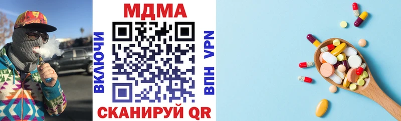 купить наркотики цена  Североморск  MDMA Molly 