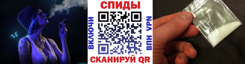 Метамфетамин мет Североморск