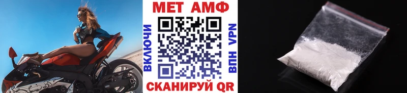 Первитин витя  сколько стоит  Североморск 