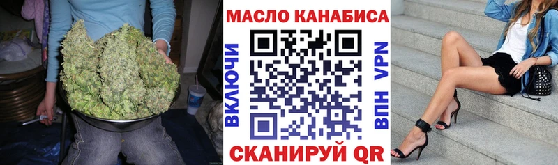 Дистиллят ТГК гашишное масло  Североморск 